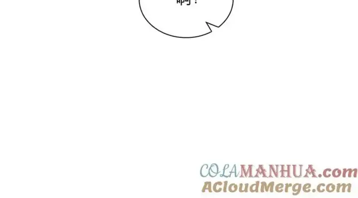 漫画《我家老婆来自一千年前》224第181张图
