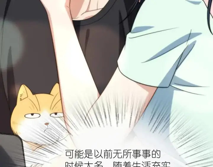 漫画《我家老婆来自一千年前》224第60张图