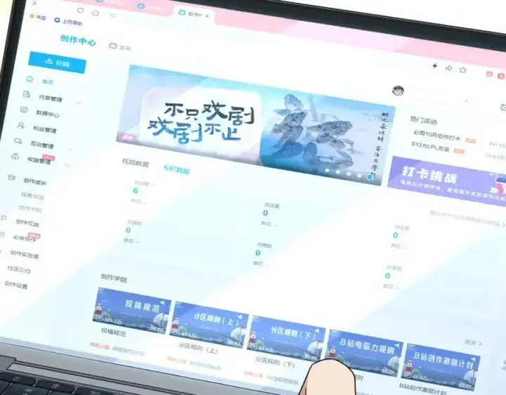 漫画《我家老婆来自一千年前》224第80张图