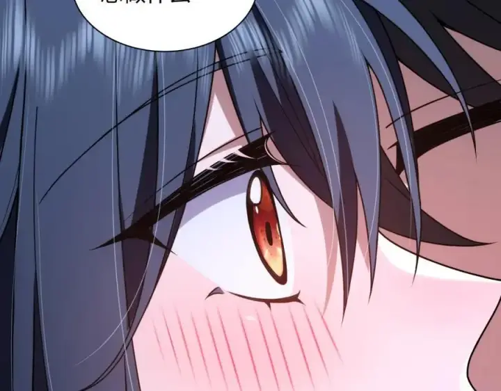 漫画《我家老婆来自一千年前》225第102张图
