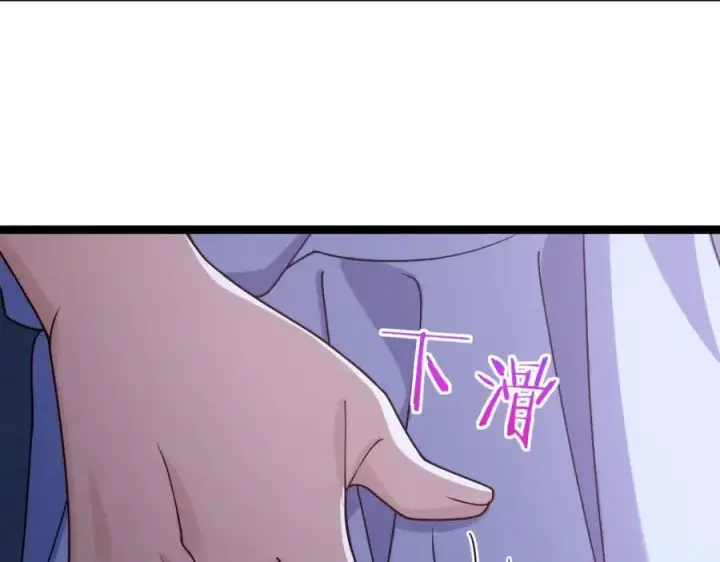 漫画《我家老婆来自一千年前》225第106张图
