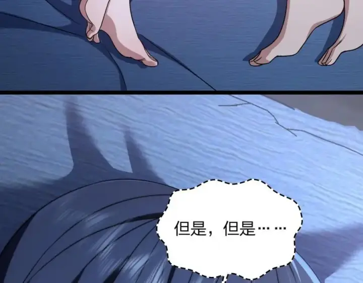 漫画《我家老婆来自一千年前》225第114张图