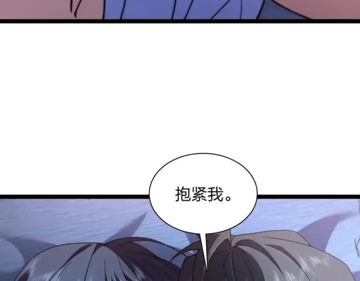 漫画《我家老婆来自一千年前》225第118张图