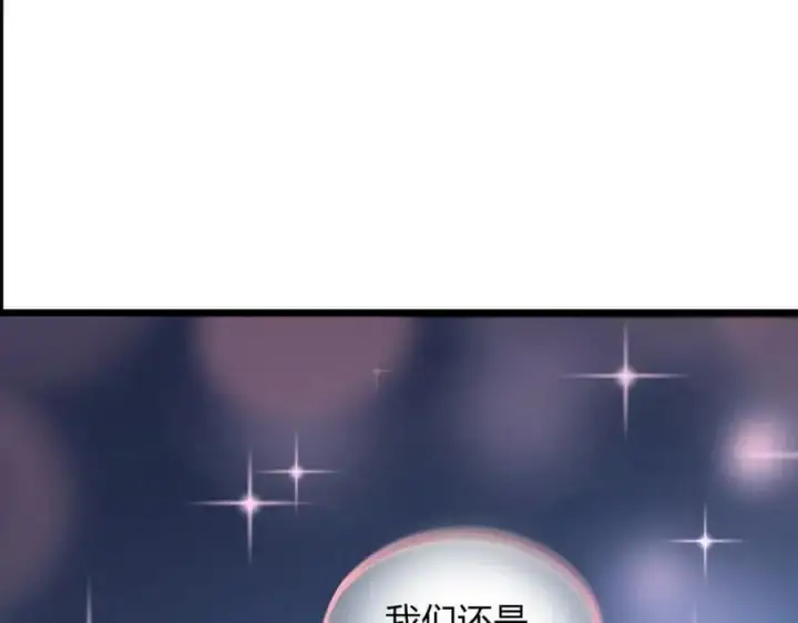 漫画《我家老婆来自一千年前》225第130张图