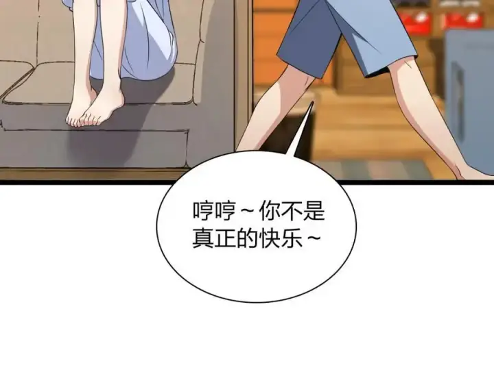 漫画《我家老婆来自一千年前》225第19张图