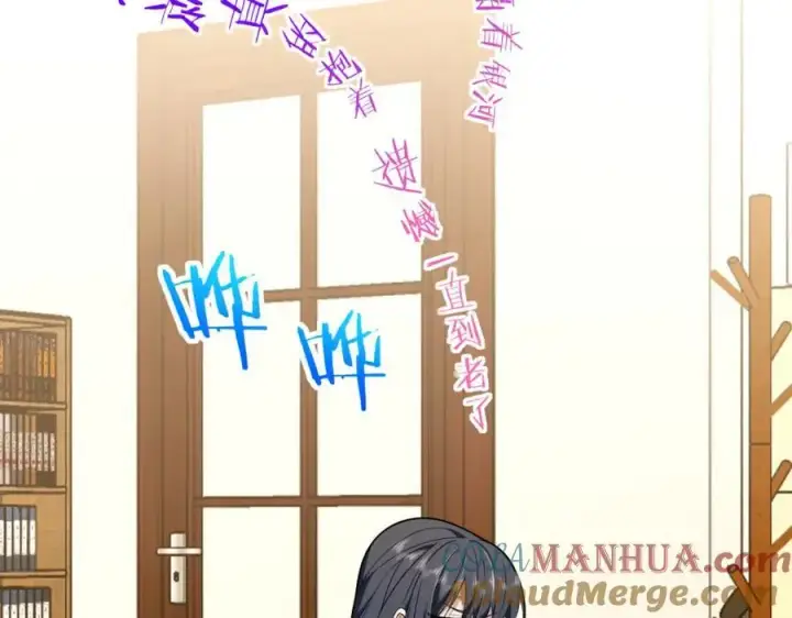 漫画《我家老婆来自一千年前》225第25张图