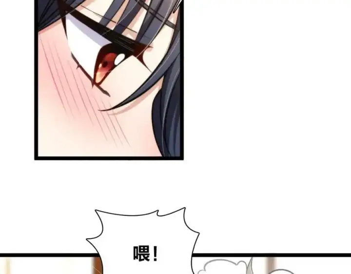 漫画《我家老婆来自一千年前》225第28张图