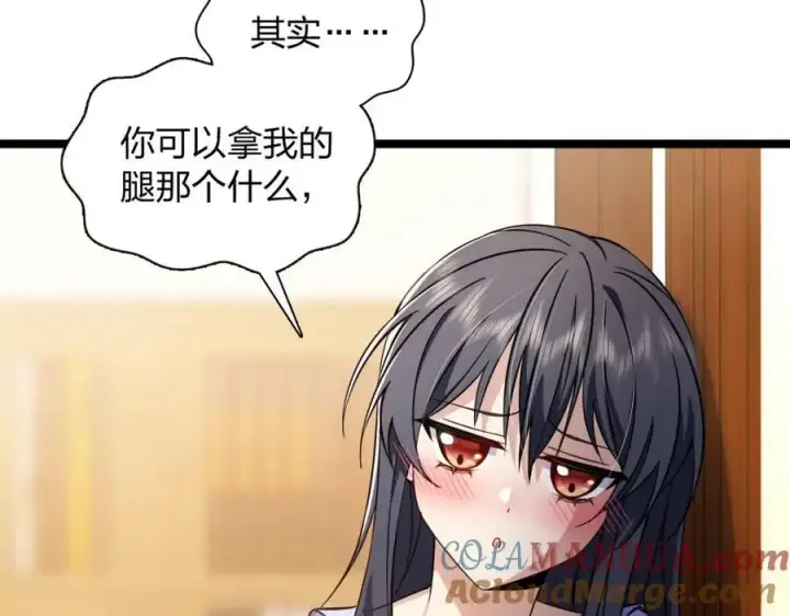 漫画《我家老婆来自一千年前》225第33张图