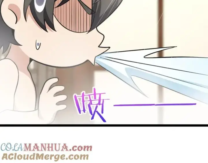 漫画《我家老婆来自一千年前》225第37张图