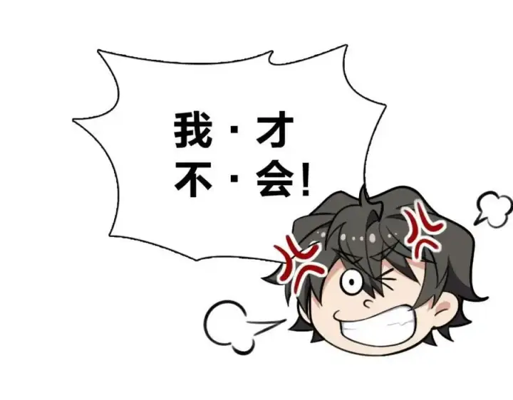 漫画《我家老婆来自一千年前》225第39张图