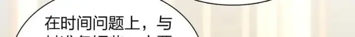 漫画《我家老婆来自一千年前》225第50张图