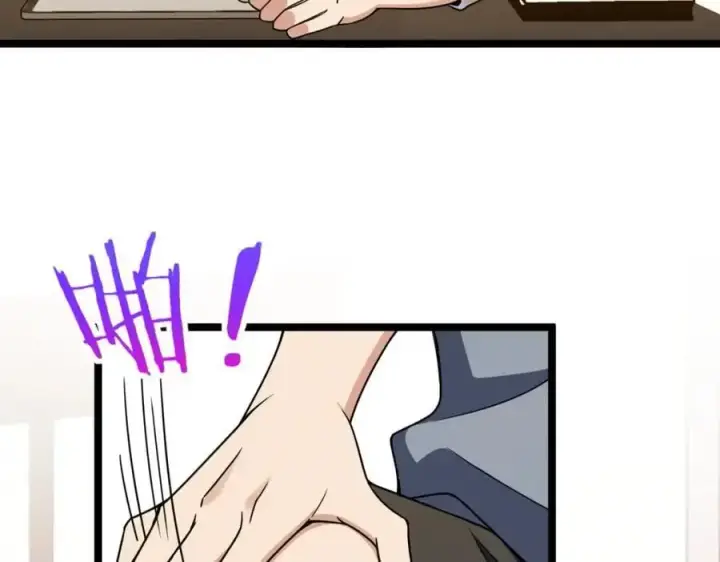 漫画《我家老婆来自一千年前》225第63张图