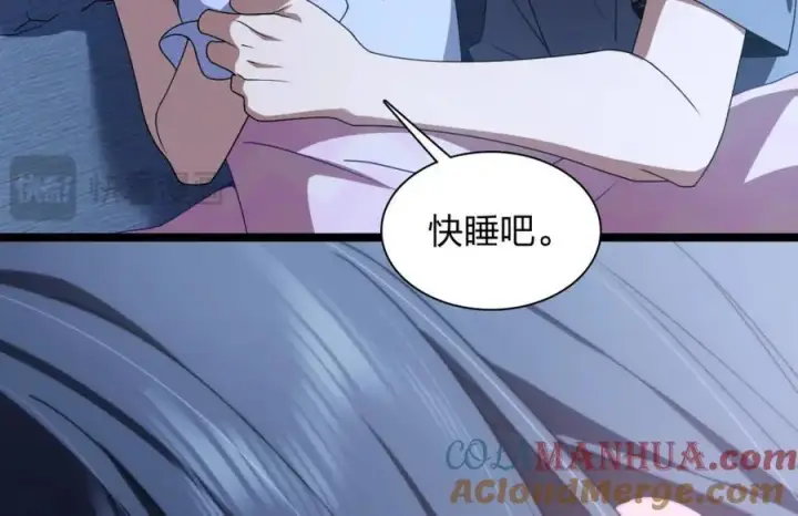 漫画《我家老婆来自一千年前》225第85张图