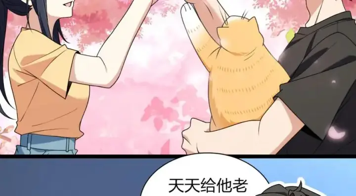 漫画《我家老婆来自一千年前》225第95张图