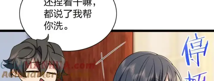 漫画《我家老婆来自一千年前》226第141张图
