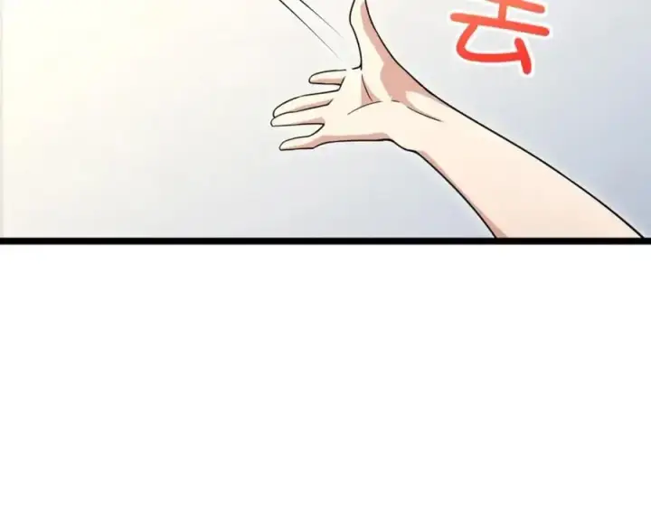 漫画《我家老婆来自一千年前》226第146张图