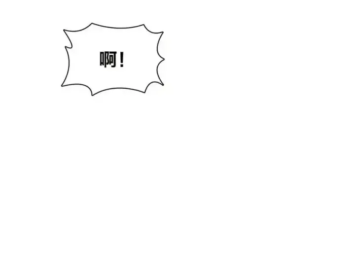 漫画《我家老婆来自一千年前》226第148张图