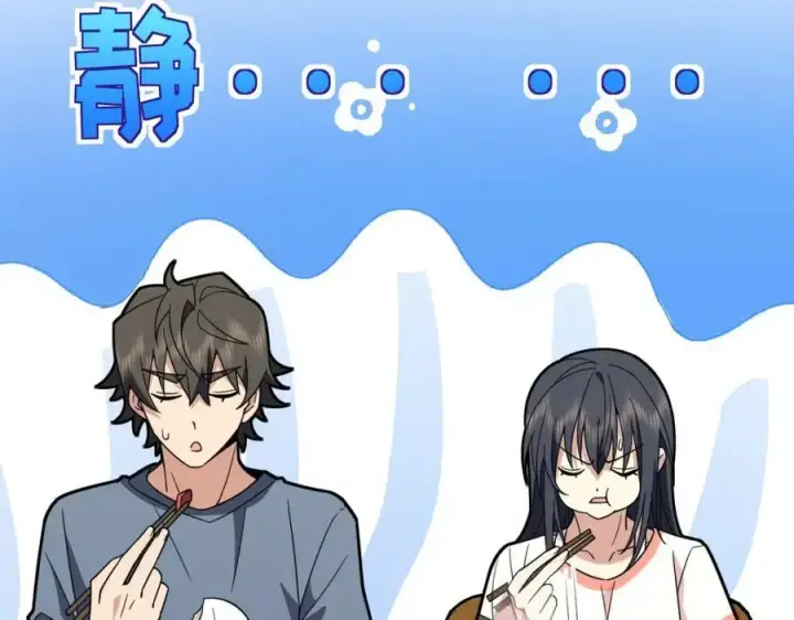 漫画《我家老婆来自一千年前》226第158张图