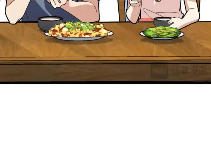 漫画《我家老婆来自一千年前》226第160张图