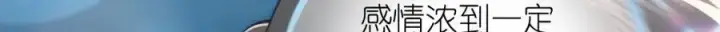 漫画《我家老婆来自一千年前》226第27张图