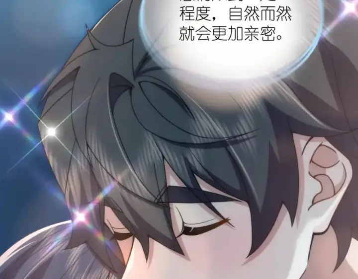 漫画《我家老婆来自一千年前》226第28张图