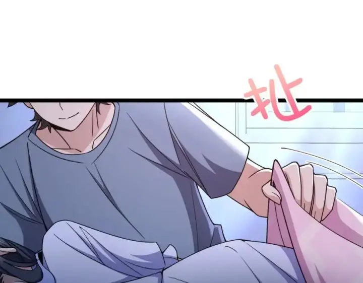 漫画《我家老婆来自一千年前》226第3张图