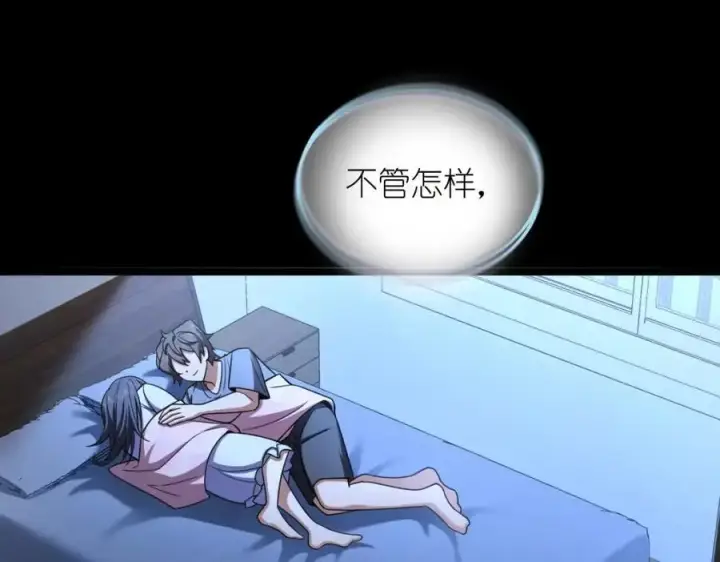 漫画《我家老婆来自一千年前》226第34张图