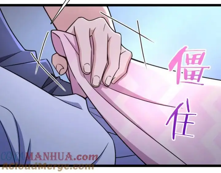 漫画《我家老婆来自一千年前》226第5张图