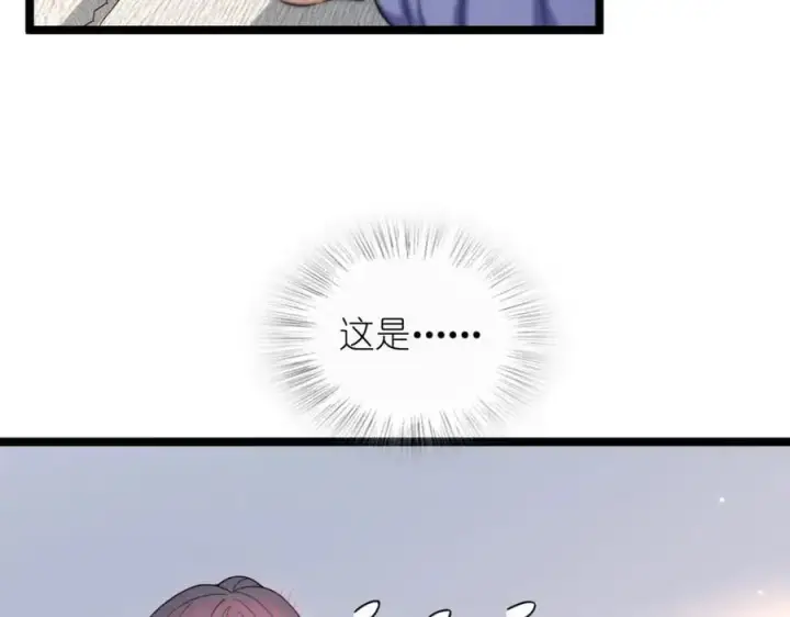 漫画《我家老婆来自一千年前》226第62张图