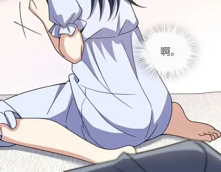 漫画《我家老婆来自一千年前》226第68张图