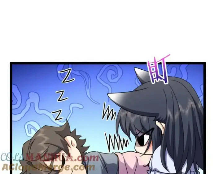 漫画《我家老婆来自一千年前》226第73张图