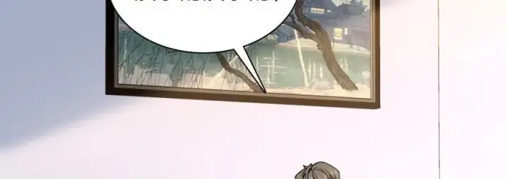 漫画《我家老婆来自一千年前》226第96张图