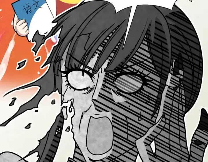 漫画《我家老婆来自一千年前》227第115张图