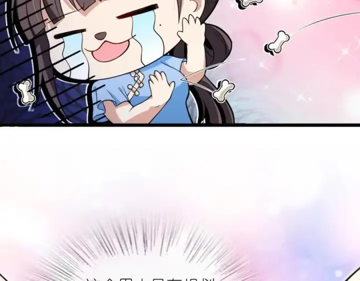 漫画《我家老婆来自一千年前》227第151张图