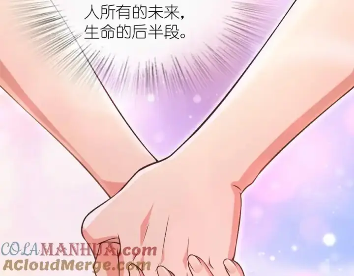 漫画《我家老婆来自一千年前》227第153张图