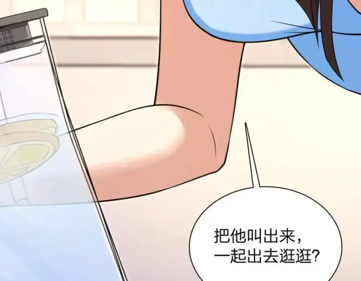 漫画《我家老婆来自一千年前》227第171张图