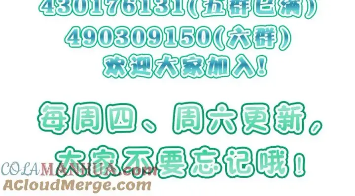 漫画《我家老婆来自一千年前》227第189张图
