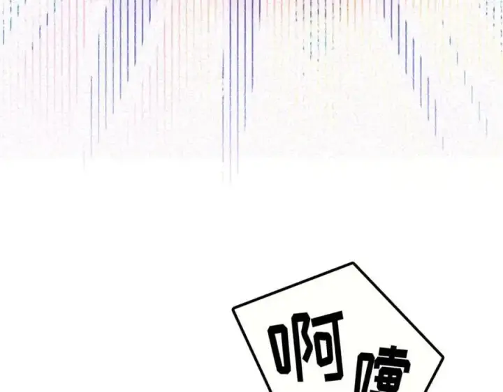 漫画《我家老婆来自一千年前》227第30张图
