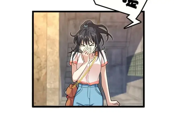 漫画《我家老婆来自一千年前》227第31张图