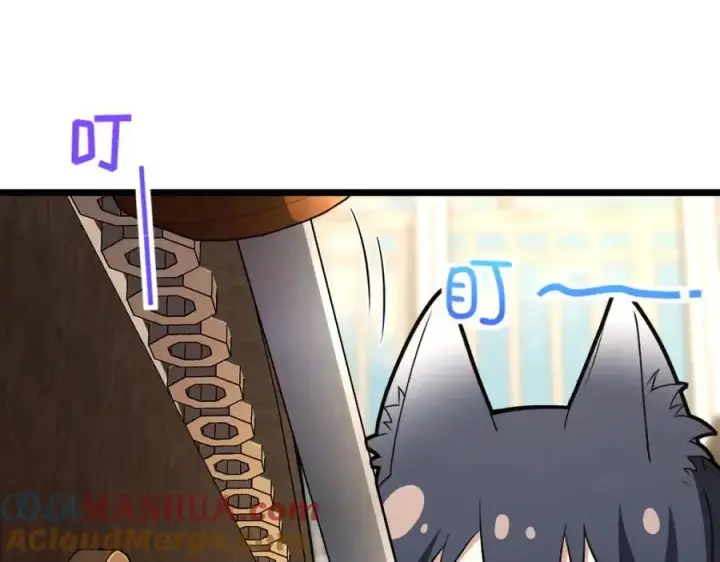 漫画《我家老婆来自一千年前》227第57张图