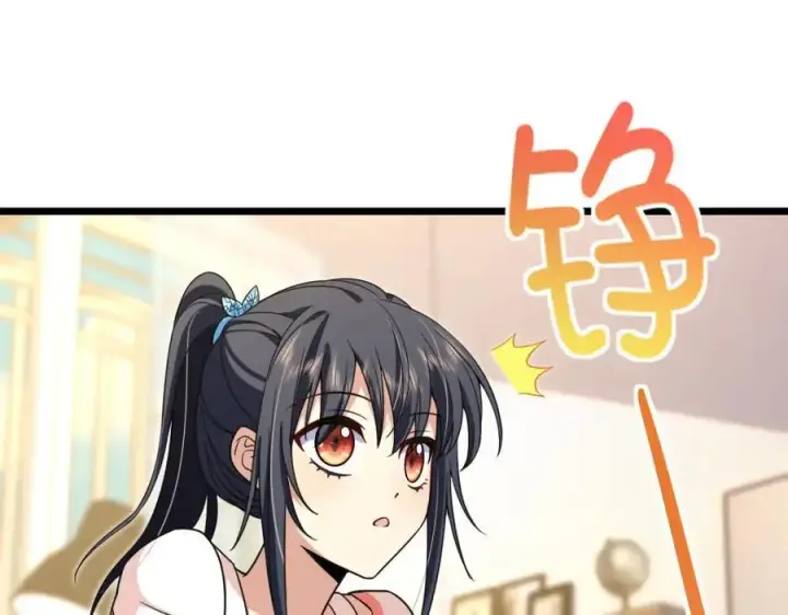 漫画《我家老婆来自一千年前》227第72张图