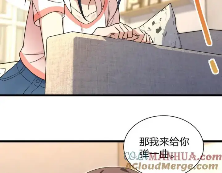 漫画《我家老婆来自一千年前》227第73张图