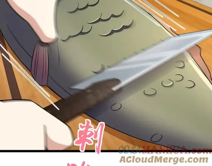 漫画《我家老婆来自一千年前》242第129张图