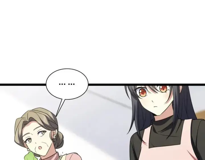 漫画《我家老婆来自一千年前》242第131张图