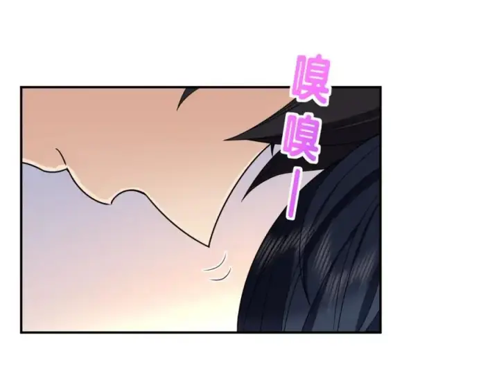 漫画《我家老婆来自一千年前》242第24张图