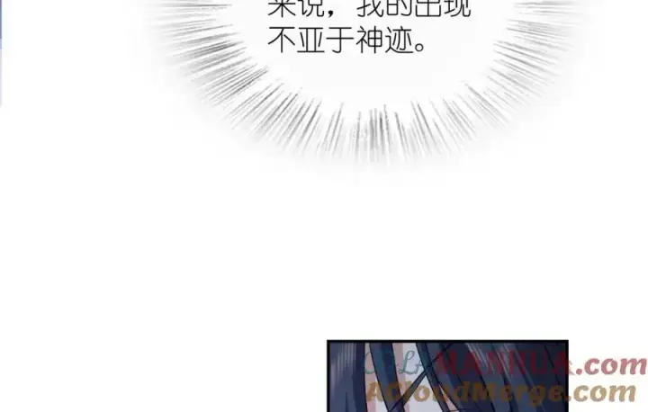 漫画《我家老婆来自一千年前》242第49张图