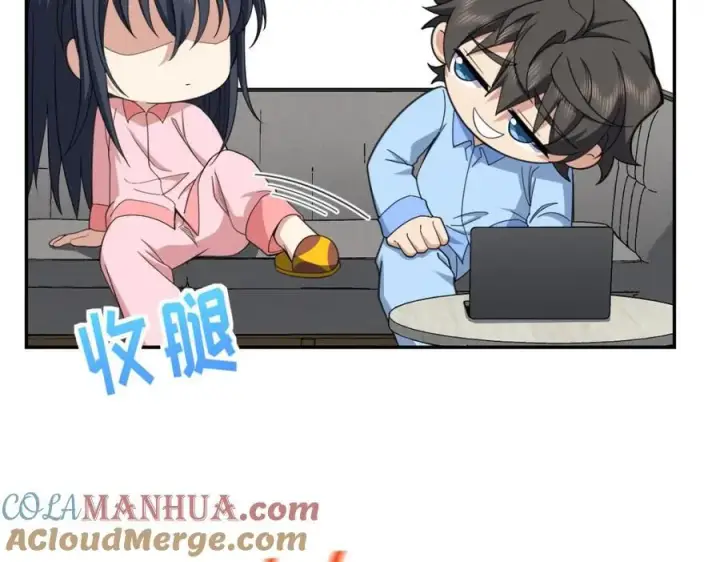 漫画《我家老婆来自一千年前》242第77张图