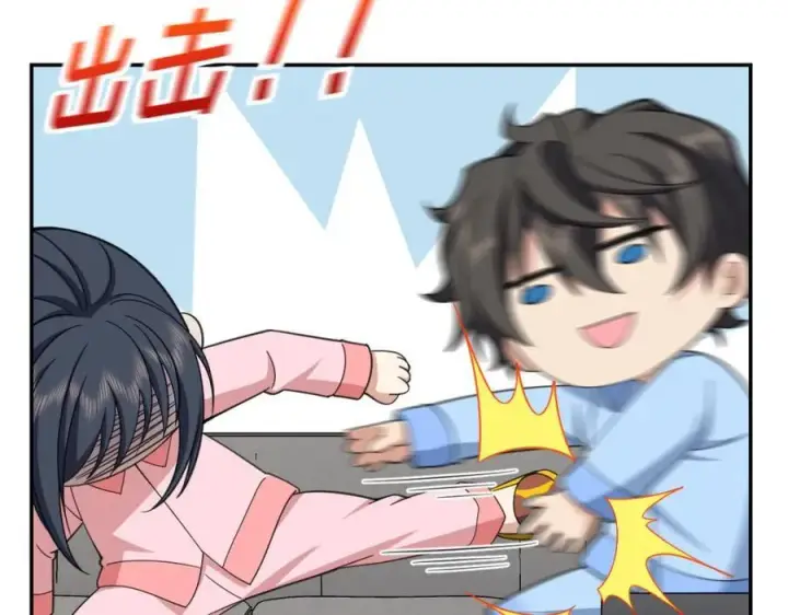 漫画《我家老婆来自一千年前》242第78张图