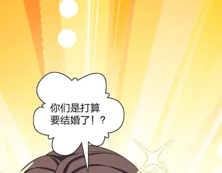 漫画《我家老婆来自一千年前》248第107张图