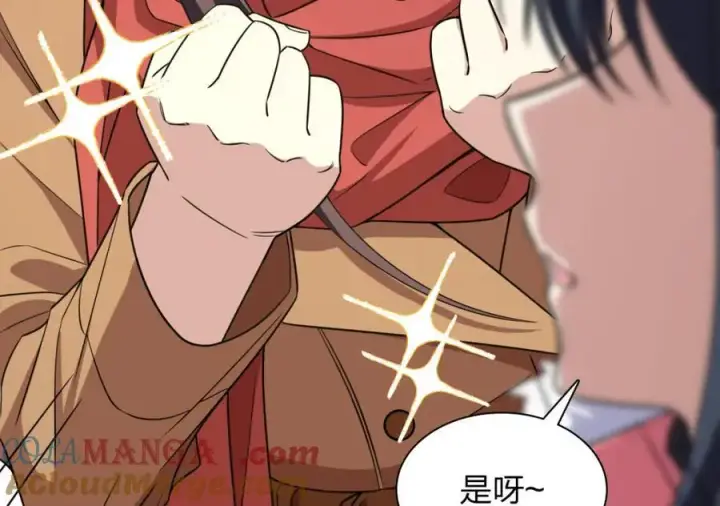 漫画《我家老婆来自一千年前》248第109张图